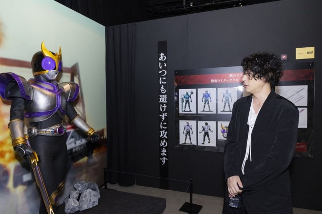 Super Kuuga Exhibition